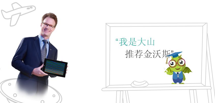 一对一英语视频外教app_视频英语培训外教_外教英语软件