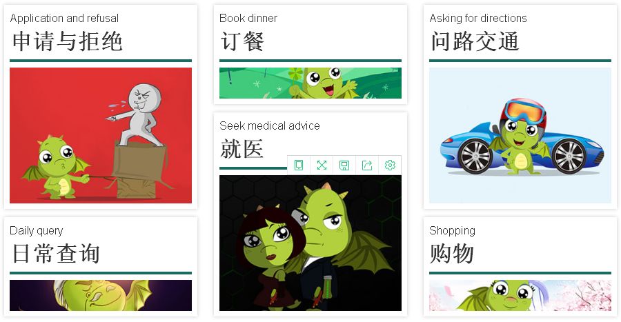 一对一英语视频外教app_外教英语软件_视频英语培训外教