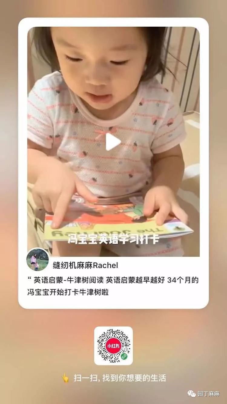 一对一英语视频外教app_外教英语软件_外教英语视频教学从零开始