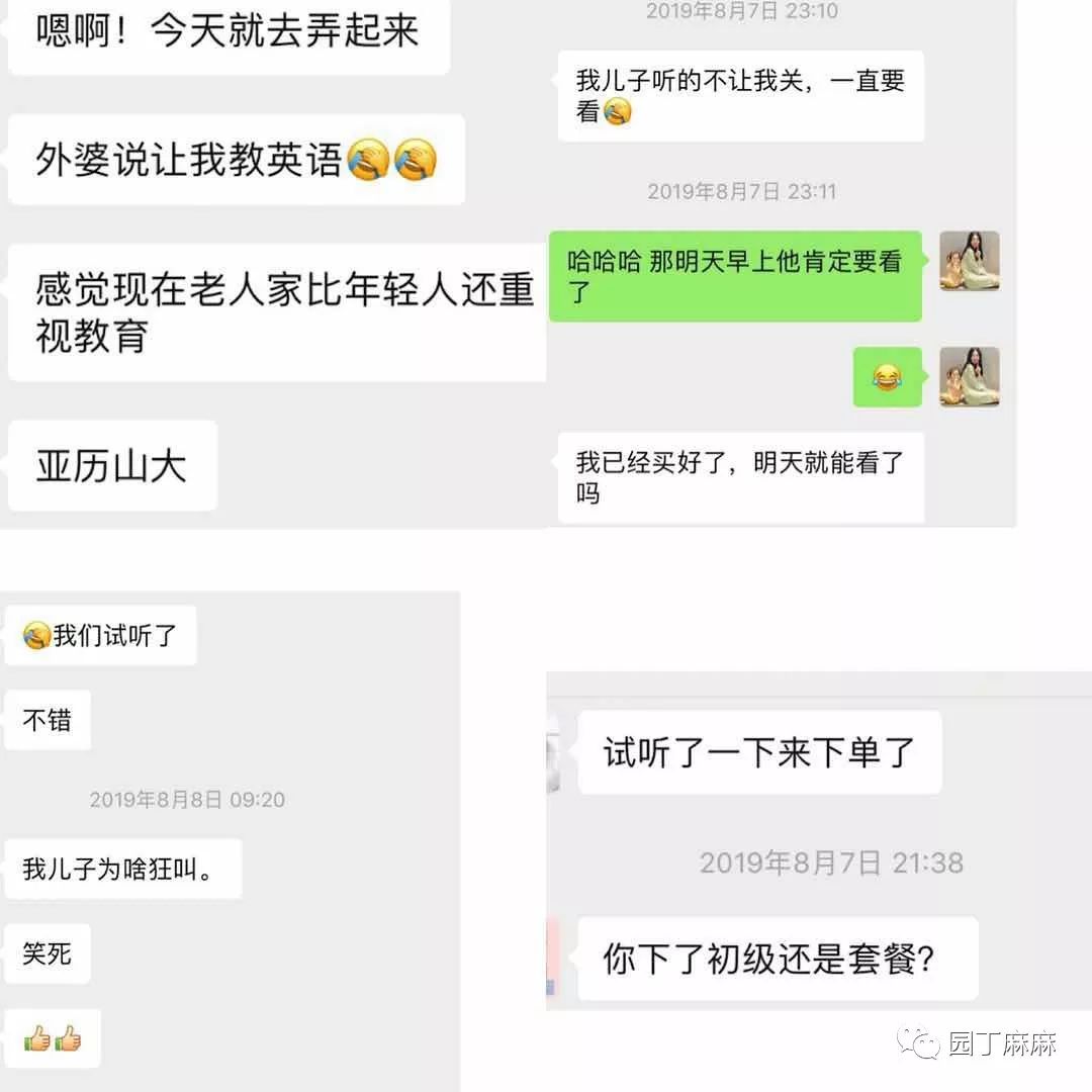 外教英语视频教学从零开始_外教英语软件_一对一英语视频外教app