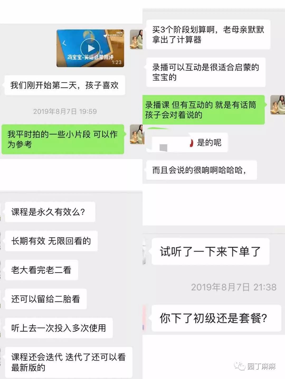 外教英语软件_外教英语视频教学从零开始_一对一英语视频外教app