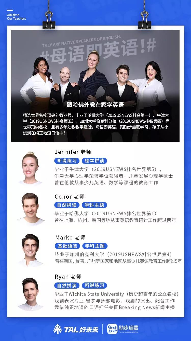 一对一英语视频外教app_外教英语视频教学从零开始_外教英语软件