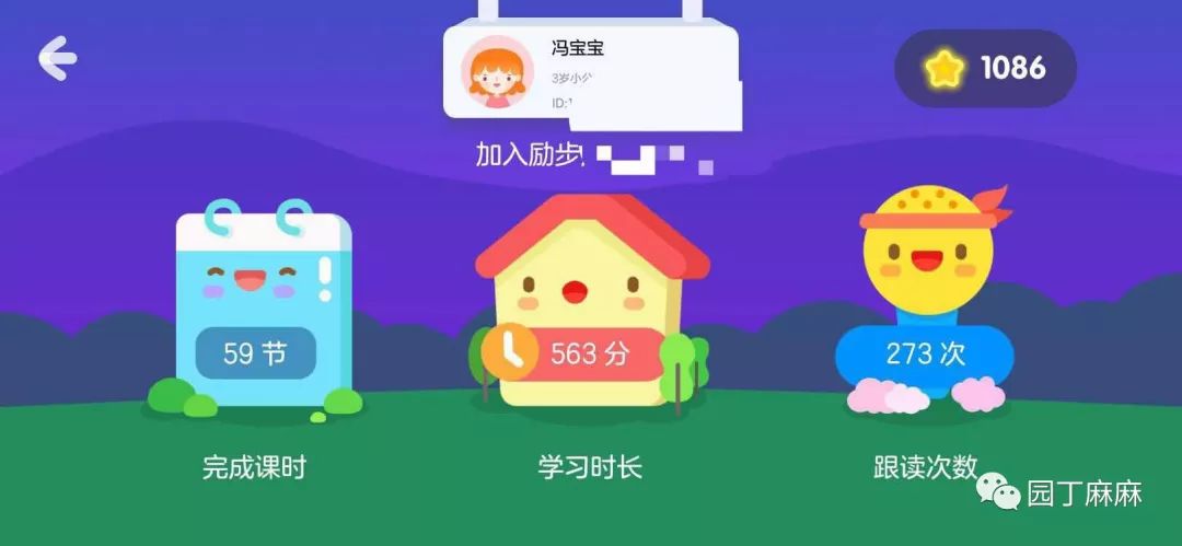 一对一英语视频外教app_外教英语软件_外教英语视频教学从零开始