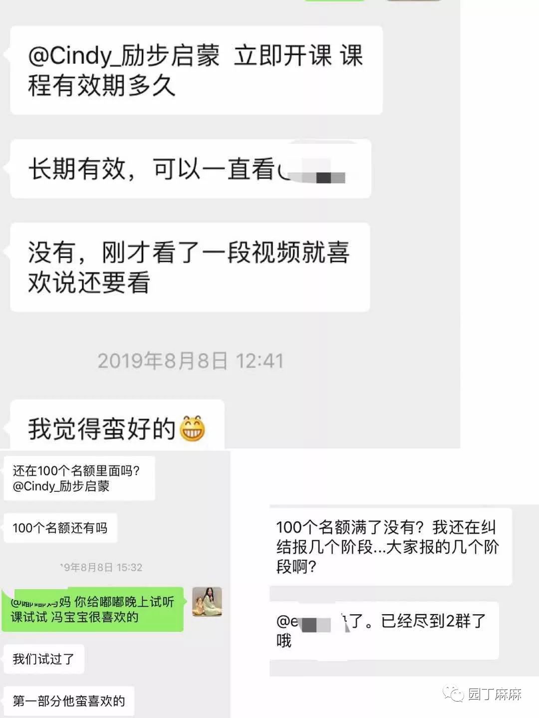 外教英语软件_外教英语视频教学从零开始_一对一英语视频外教app