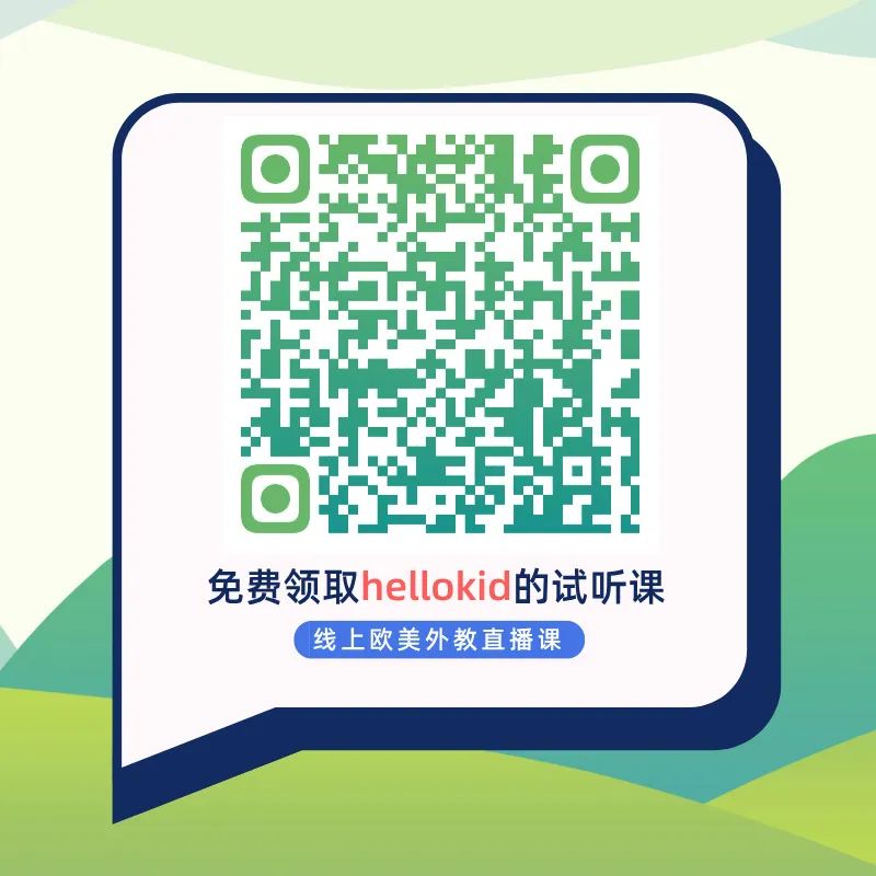 外教提升孩子口语能力的书籍_外教一对一提升快_外教培训