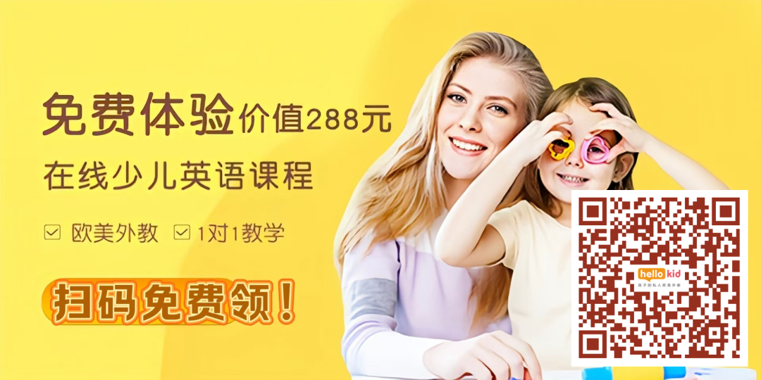 外教在线英语培训课程_在线英语外教一对一囤课_在线外教英语