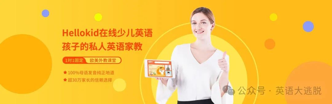 小宝外教英语适合多大孩子_小宝外教英语适合几岁孩子_适合小宝的英语一对一外教
