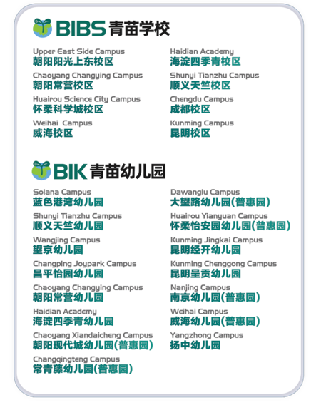 成都外教一对一怎么收费_成都外教培训机构_成都外教英语机构