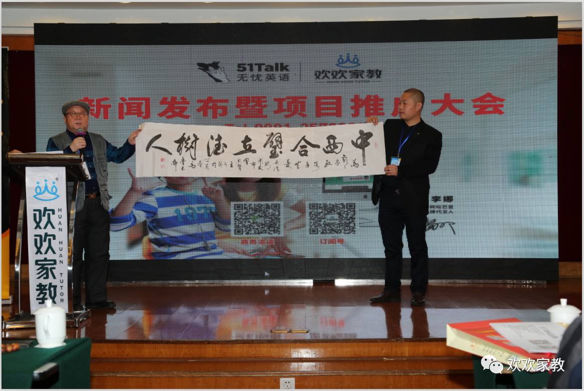 无忧英语官网_无忧英语一对一欧美外教_无忧英语是正规的吗