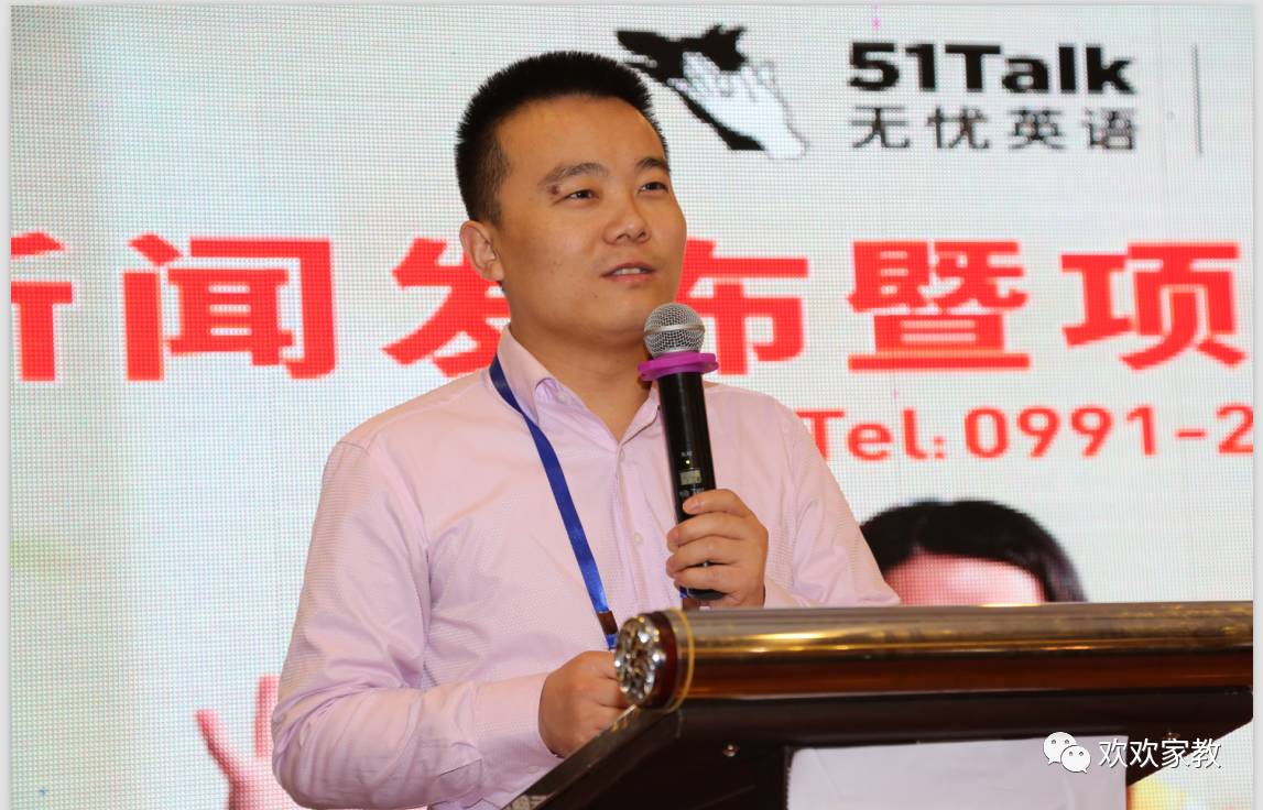 无忧英语一对一欧美外教_无忧英语官网_无忧英语是正规的吗