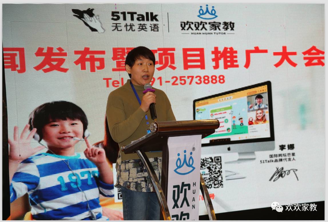 无忧英语官网_无忧英语是正规的吗_无忧英语一对一欧美外教