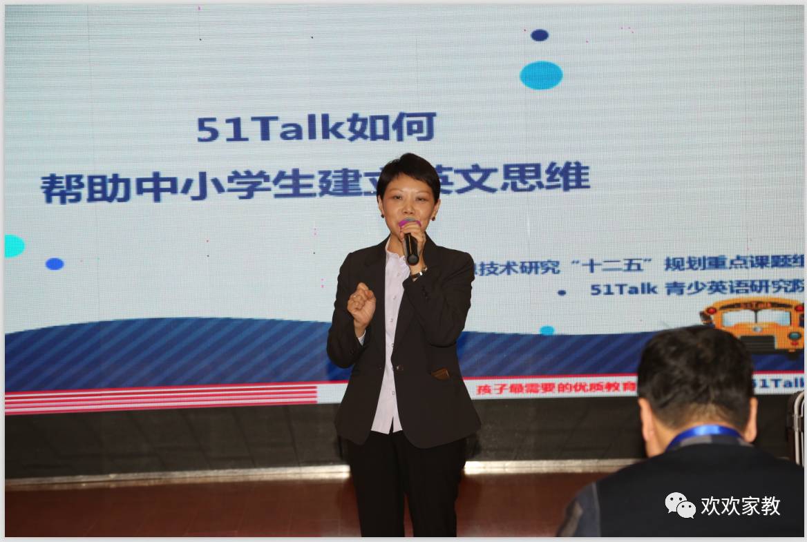 无忧英语一对一欧美外教_无忧英语是正规的吗_无忧英语官网