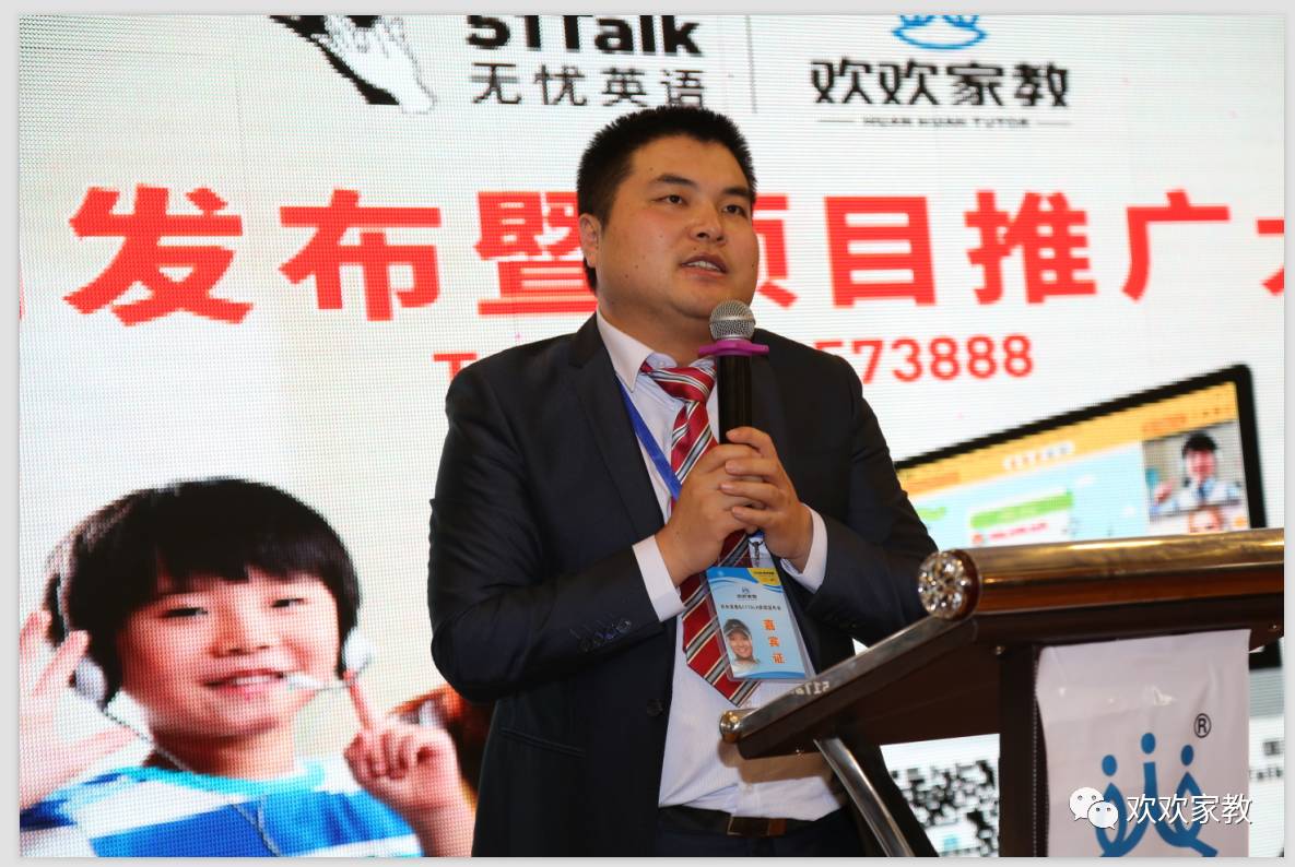 无忧英语一对一欧美外教_无忧英语官网_无忧英语是正规的吗