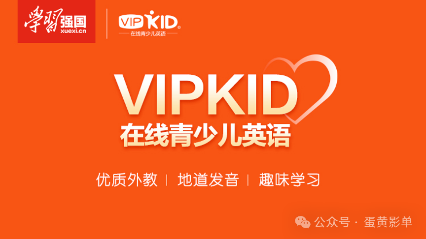 阿卡索外教都是非母语者_阿卡索外教都是非母语者_阿卡索外教都是非母语者