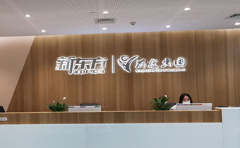 南京外教一对一培训多少钱_南京外教_南京外教中介