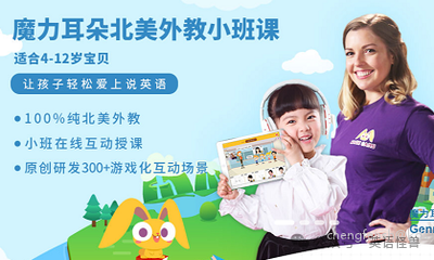 学而思英语外教一对一价格_学而思网校英语外教课如何_学而思英语外教
