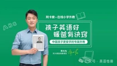 学而思英语外教_学而思英语外教一对一价格_学而思网校英语外教课如何