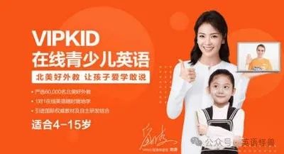 学而思网校英语外教课如何_学而思英语外教一对一价格_学而思英语外教