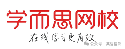 学而思英语外教_学而思英语外教一对一价格_学而思网校英语外教课如何