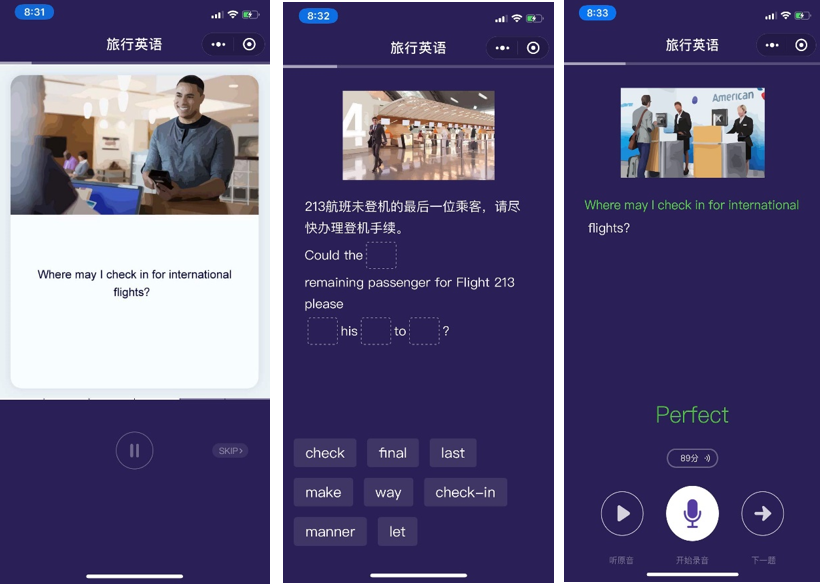 英语不好出国留学_出国留学英语好吗_出国留学英语好找作吗