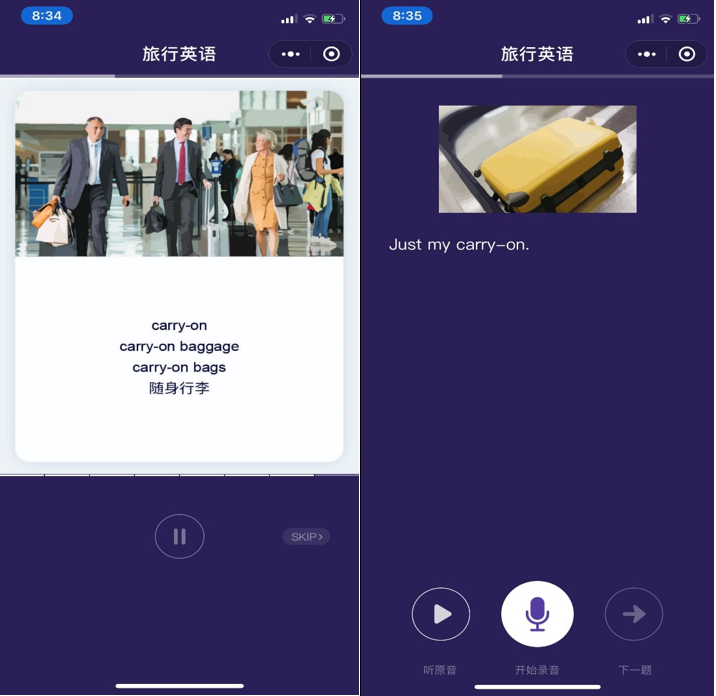 英语不好出国留学_出国留学英语好吗_出国留学英语好找作吗