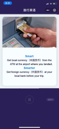 出国留学英语好吗_出国留学英语好找作吗_英语不好出国留学