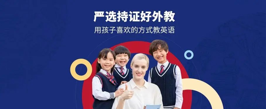 外教培训_培训外籍外教的机构_外籍外教一对一培训