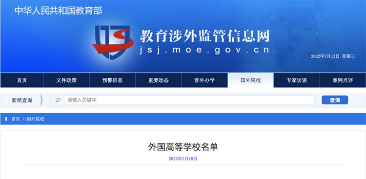 出国留学英语好不好_出国留学的英语都很好吗_英语不好出国留学