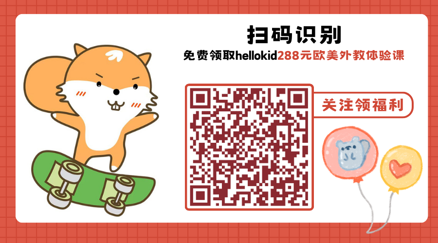 外教老师是固定好还是不固定好_久趣一对一外教可以固定吗_久趣外教转中教