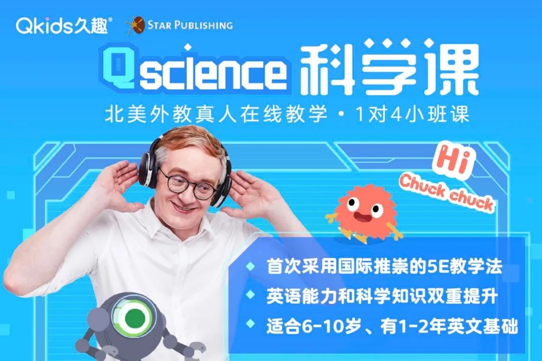 外教老师是固定好还是不固定好_久趣一对一外教可以固定吗_久趣外教转中教