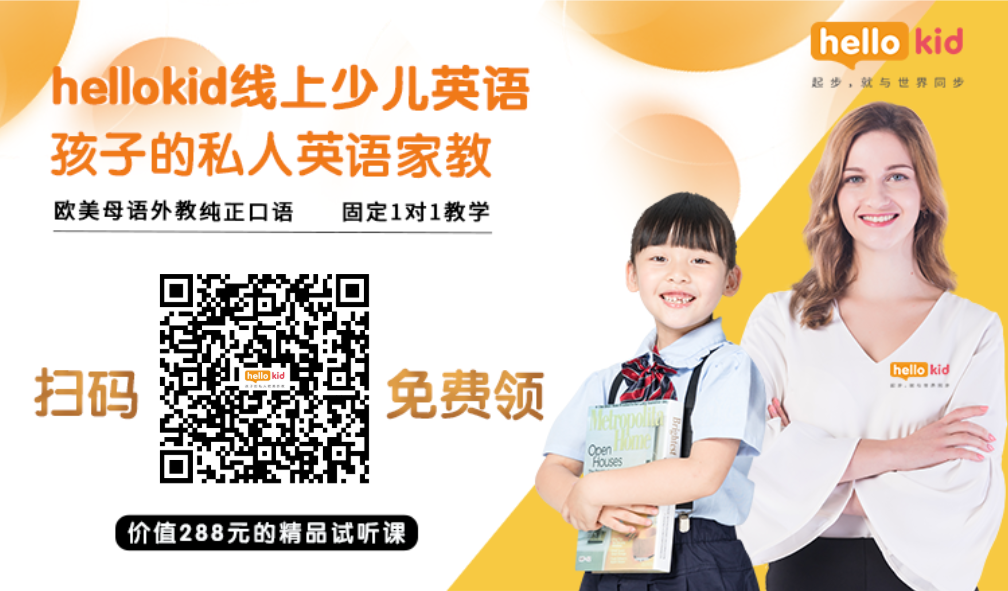 久趣一对一外教可以固定吗_外教课固定一个老师_久趣英语外教老师固定吗
