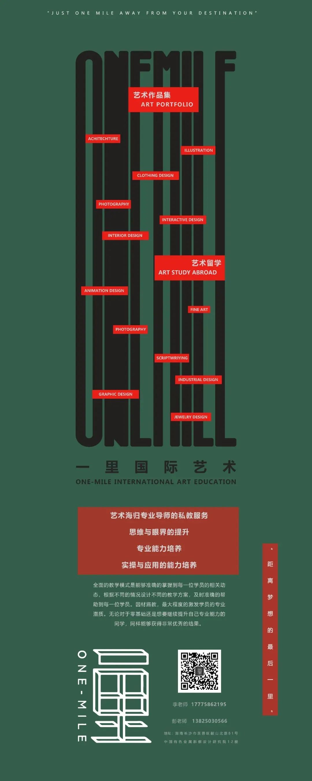 长沙外教英语_长沙外教中介_长沙怎么找一对一外教
