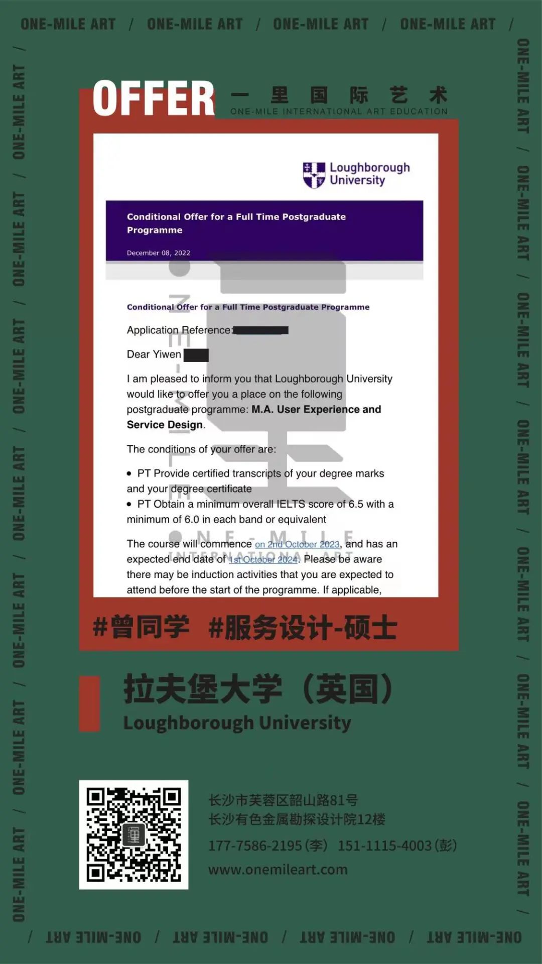 长沙外教中介_长沙怎么找一对一外教_长沙外教英语