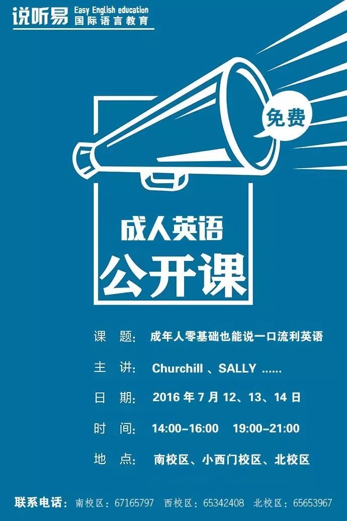培训成人昆明英语好学吗_昆明成人英语培训哪里好_昆明成人英语基础培训