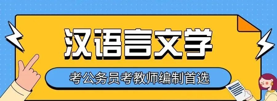 暨南大学学位英语报考条件_暨南大学学士学位英语_暨南大学学位英语