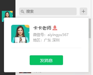 阿卡索外教发音标准吗_外教阿卡索怎么样_阿卡索英语换外教吗