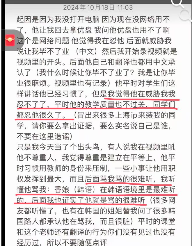 韩语外国人_韩语外国怎么说_韩语一对一外教怎么说