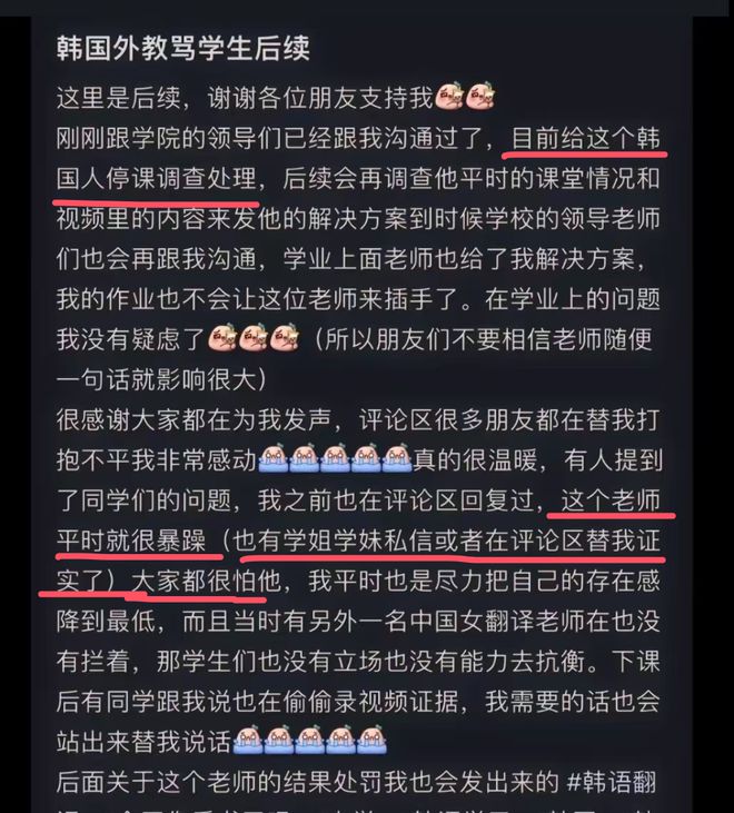 韩语外国怎么说_韩语外国人_韩语一对一外教怎么说