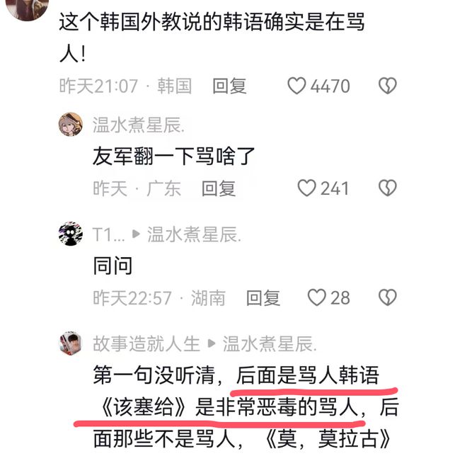 韩语外国人_韩语外国怎么说_韩语一对一外教怎么说