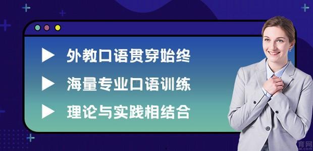 杭州首尔韩语