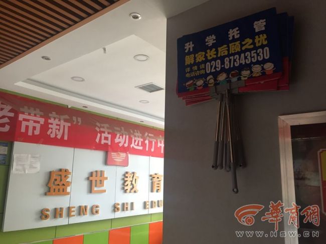 嘉兴线下日语留学培训机构_留学培训机构_滨江展示设计留学培训机构