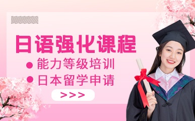 杭州明好教育