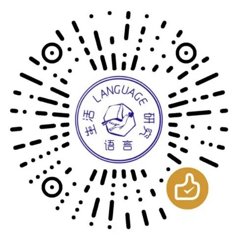 学科英语教学考研学校排名_学科教学英语_学科英语教学是专硕还是学硕