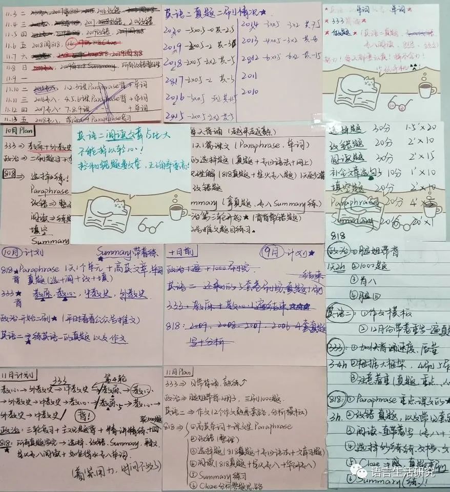 学科教学英语_学科英语教学是专硕还是学硕_学科英语教学考研学校排名