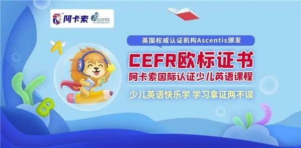 阿卡索英语官方下载_阿卡索英语怎么样?_阿卡索英语百度百科