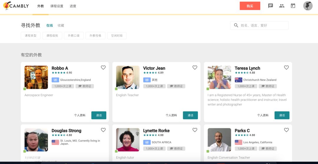 北京汉语外教一对一_北京汉语培训班教外国人_北京对外汉语教师培训