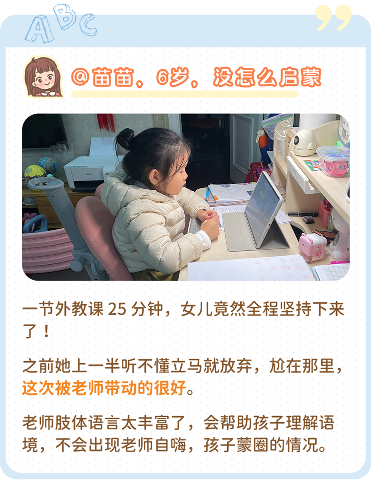 一对一外教无用_外教真的有用吗_不用外教