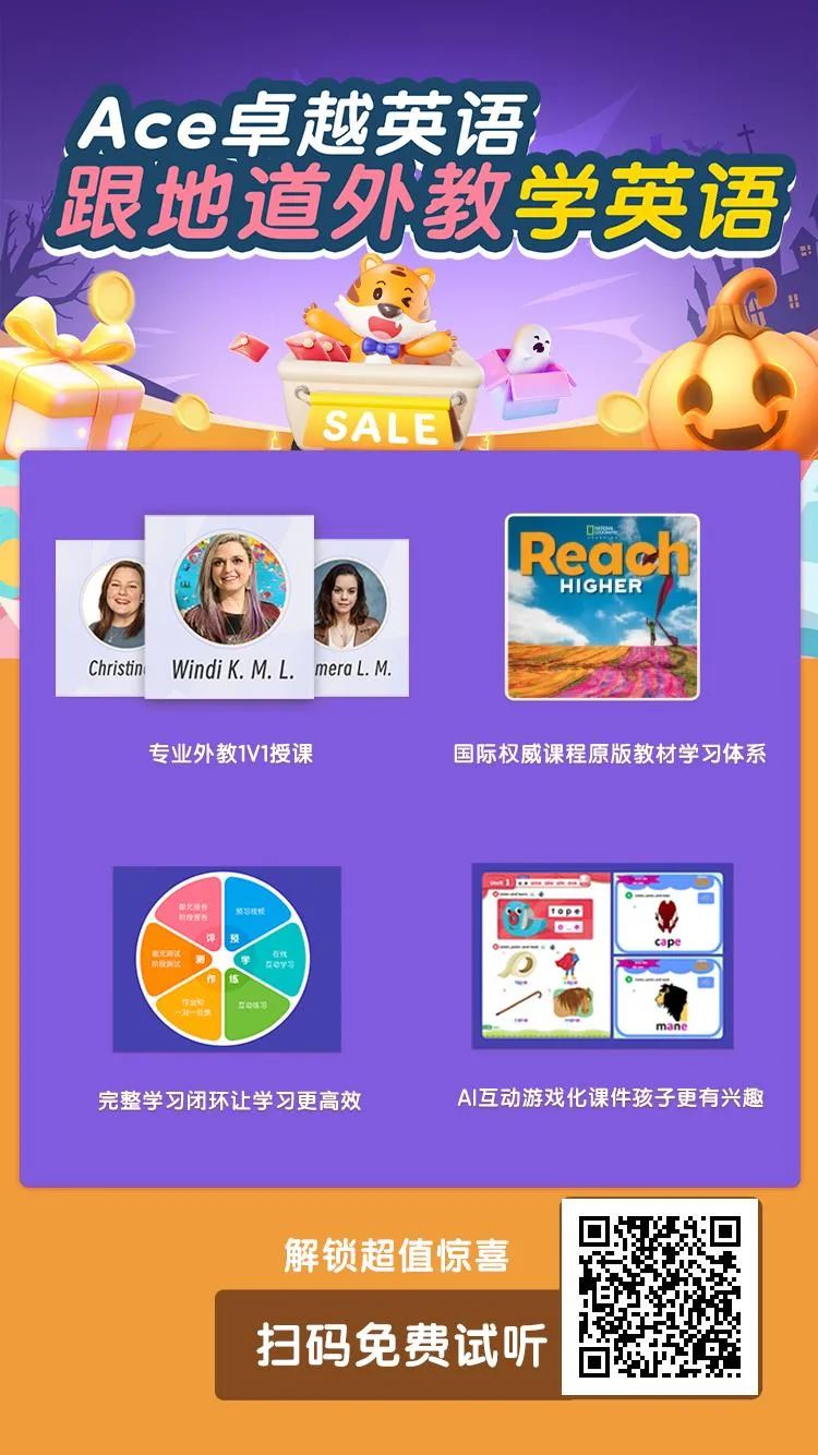 外教真的有用吗_一对一外教无用_不用外教