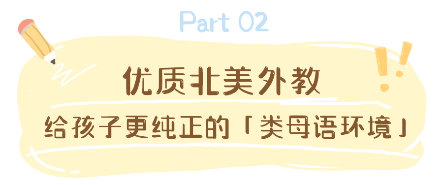 不用外教_一对一外教无用_外教真的有用吗