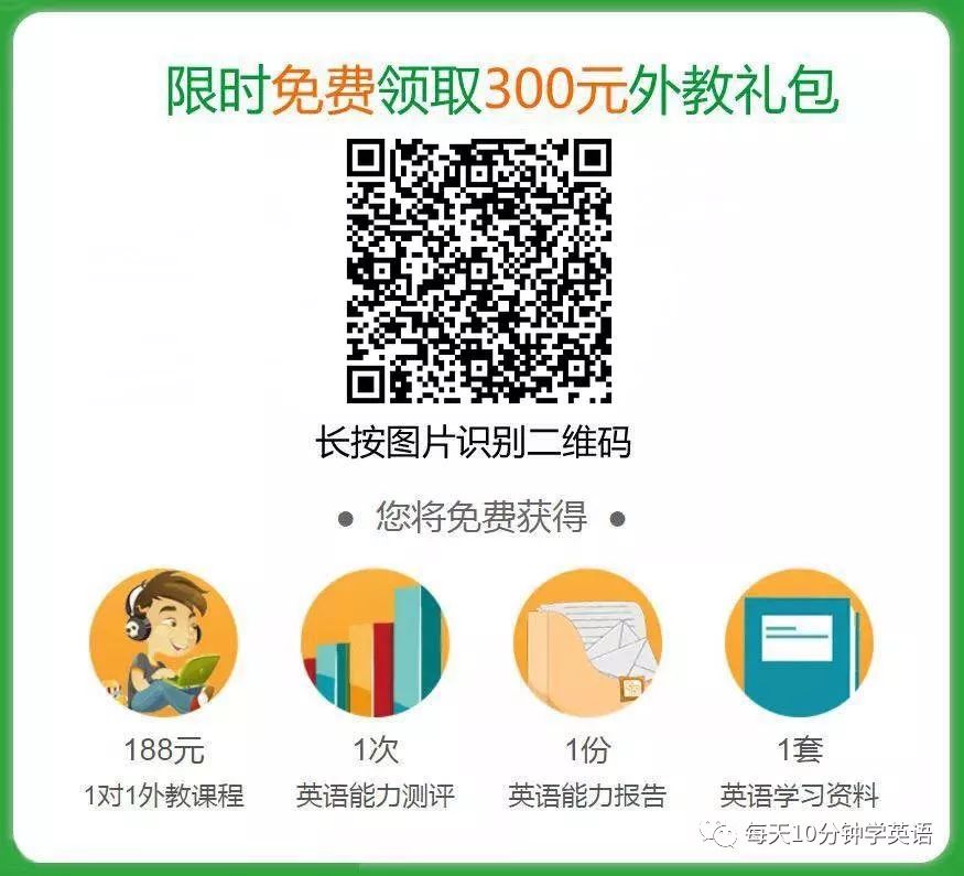 牛津树英语外教一对一_牛津树英语_牛津树外研社